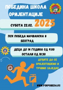 Pobedina skola orijentacije 2025 -  Poster